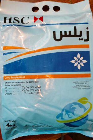 HSC Multi Micronutrient Fertilizer (Zyless)